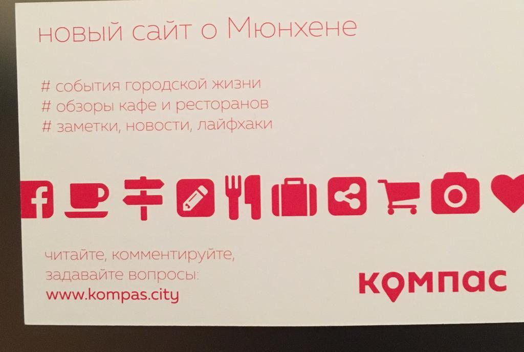 ミュンヘンKn Kahtan Boarding Houseアパートメント エクステリア 写真
